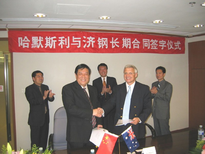 河南濟(jì)鋼與澳大利亞哈默斯利礦山簽訂鐵礦石供貨協(xié)議
