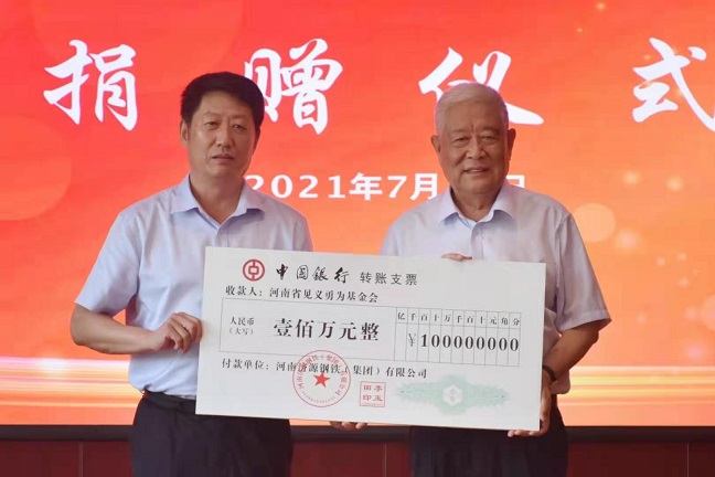 馳援河南 濟(jì)源鋼鐵在行動(dòng)