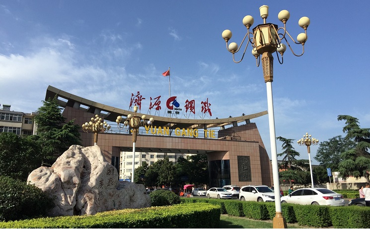 濟(jì)源鋼鐵榮獲“中國經(jīng)濟(jì)十大領(lǐng)軍企業(yè)”