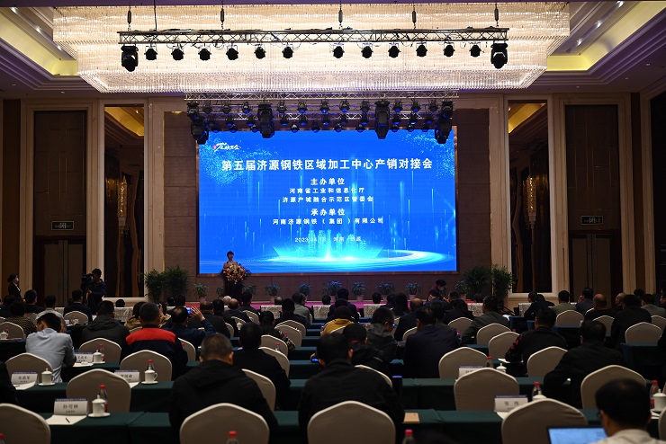 產(chǎn)銷對接轉(zhuǎn)型提質(zhì) 推動(dòng)先進(jìn)鋼鐵材料產(chǎn)業(yè)高質(zhì)量發(fā)展