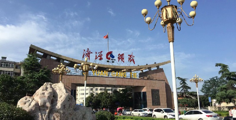 集團(tuán)公司董事會決議