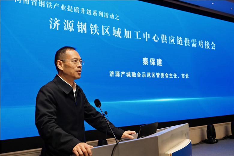 1763946190831819.jpg 2秦保健.jpg